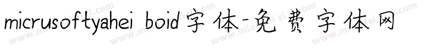 micrusoftyahei boid字体字体转换